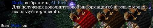 Warcraft III: The Frozen Throne - Советы начинающим игрокам в DotA