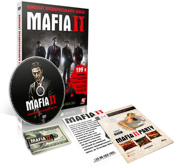 Mafia II - Внезапно, мафия! Обзор комплекта предварительного заказа Mafia 2