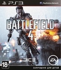 Battlefield 4 (PS3)