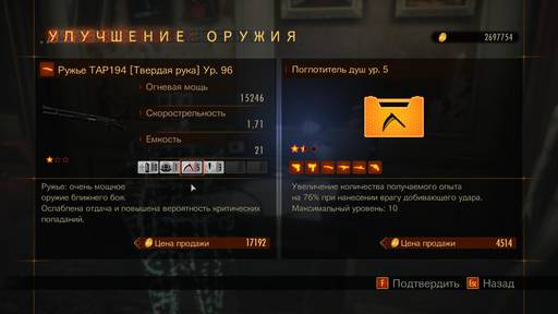 Resident Evil: Revelations 2 - Resident Evil: Revelations 2 — Подробное руководство по режиму «Рейд»